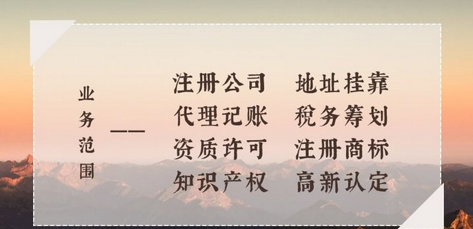 如何做好企業(yè)稅務籌劃？稅務籌劃有哪些辦法？